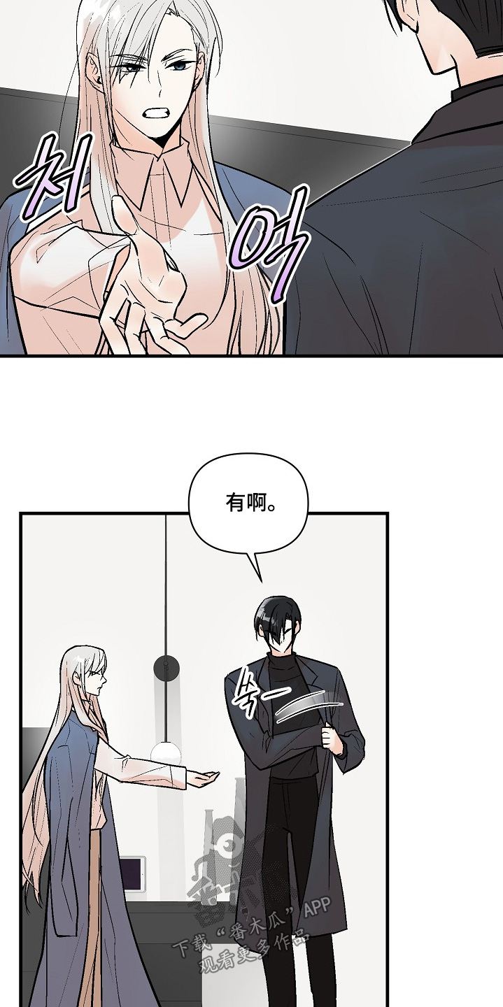 第82话8