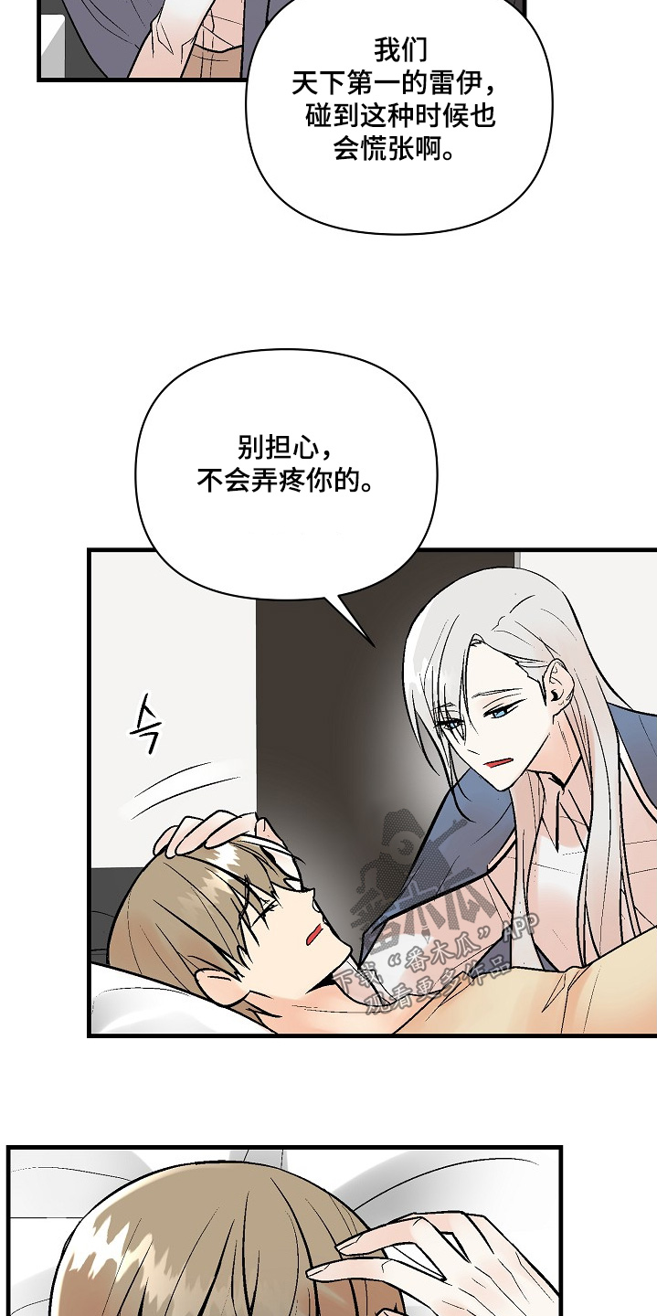 第82话2