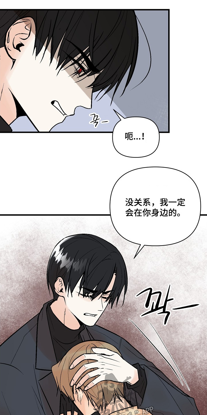 第81话2
