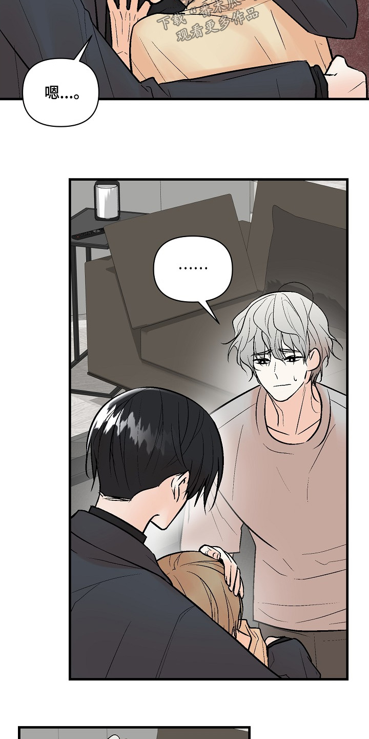 第81话3