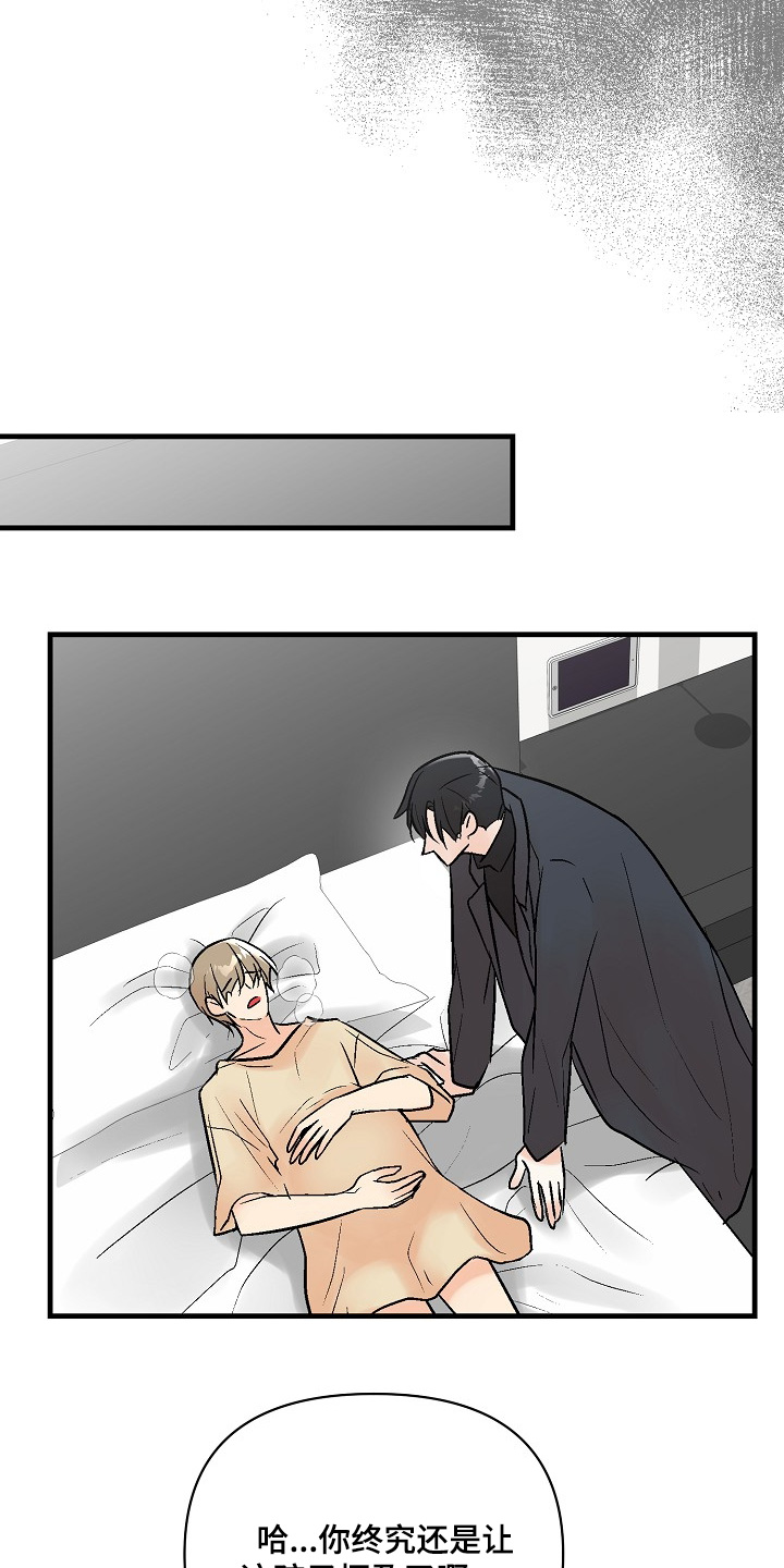 第81话14