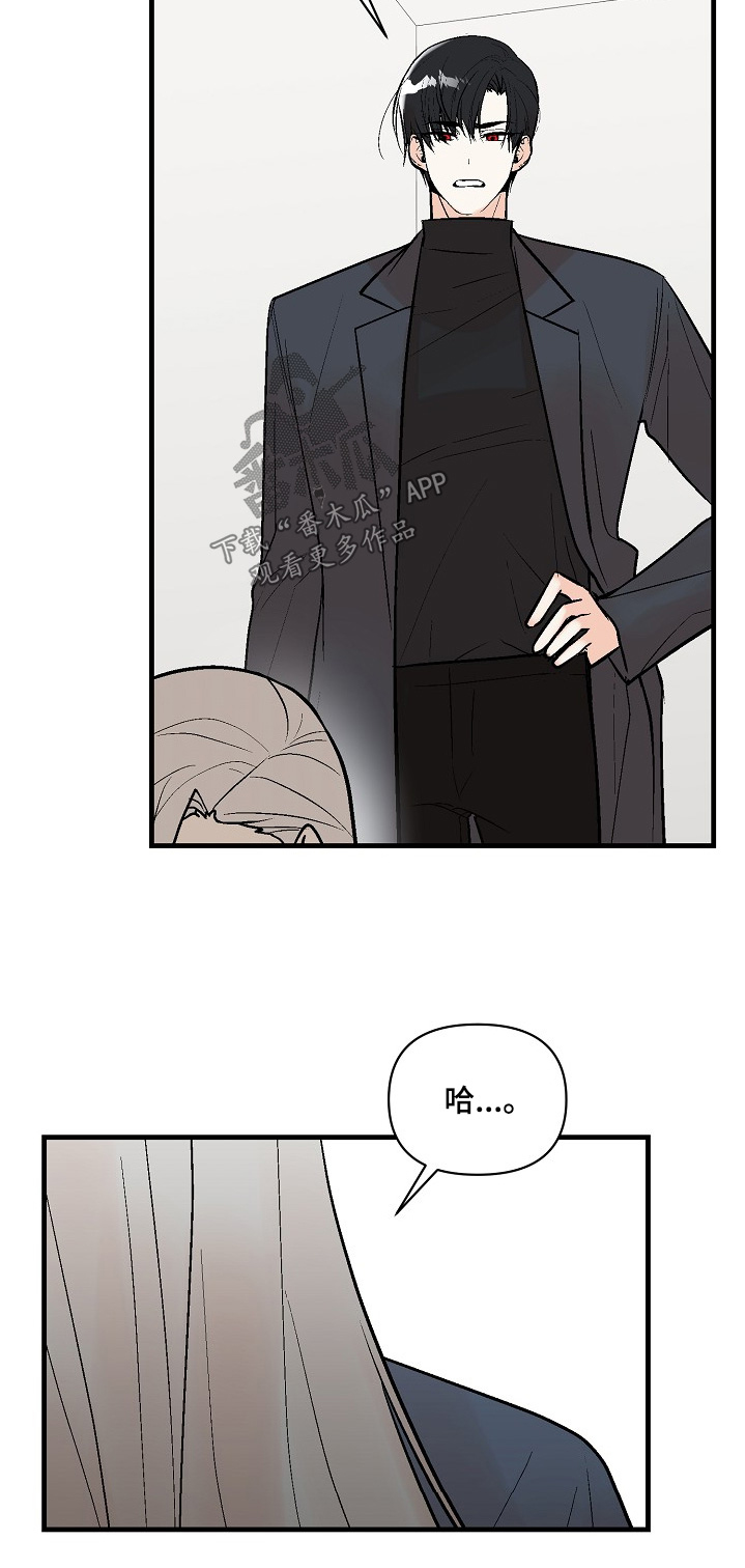 第81话21