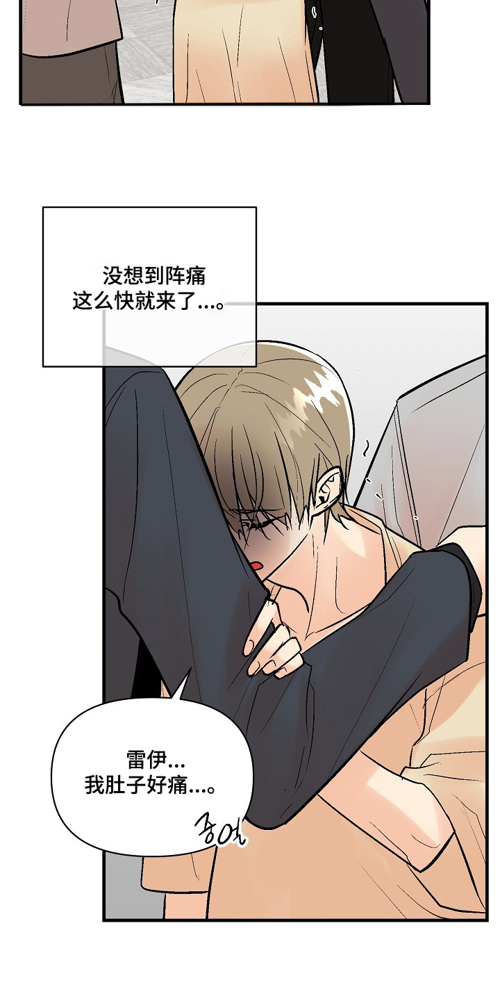 第81话1