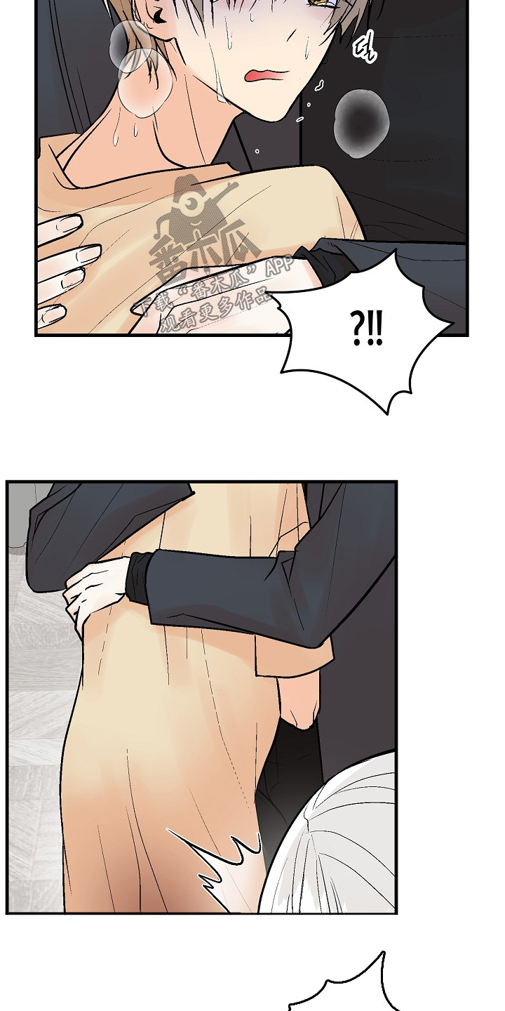 第81话9