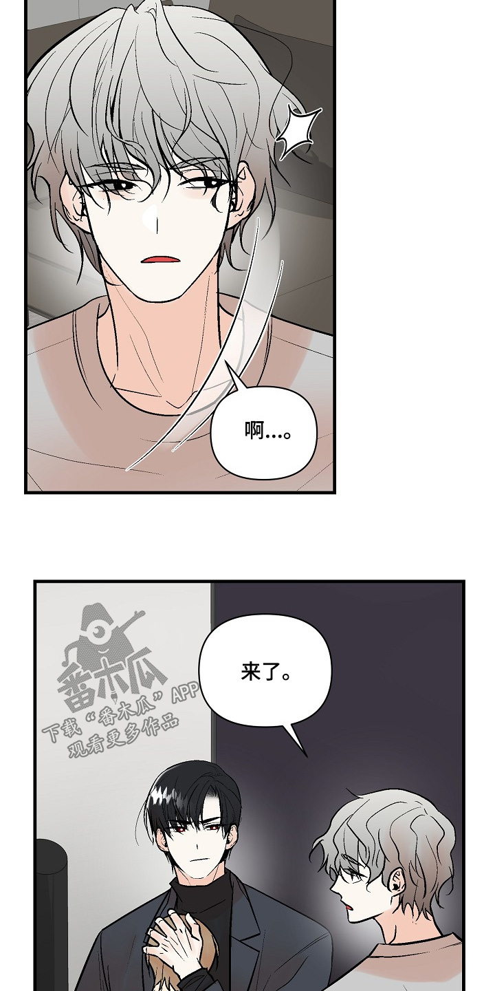 第81话4