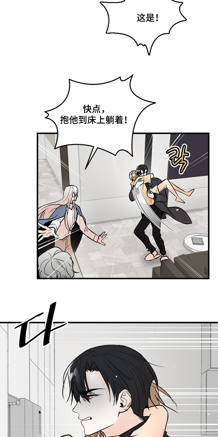 第81话10