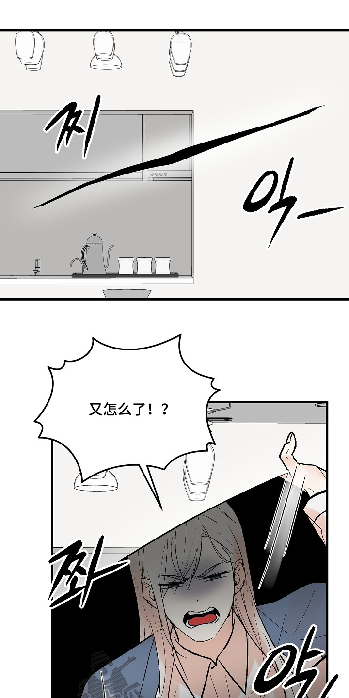 第81话6