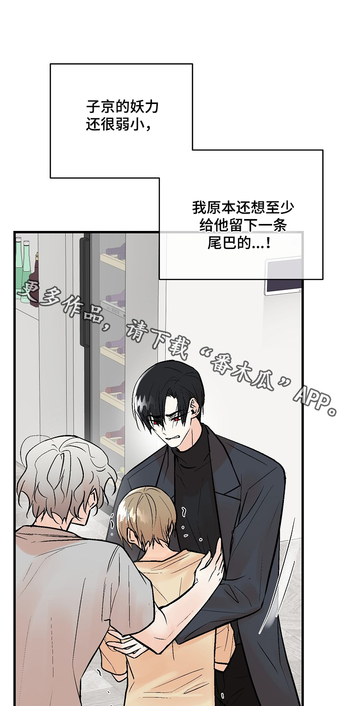 第81话0