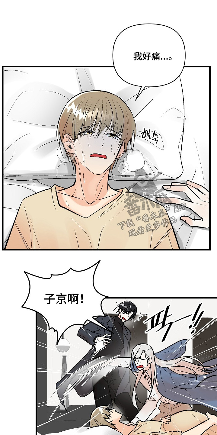 第81话17