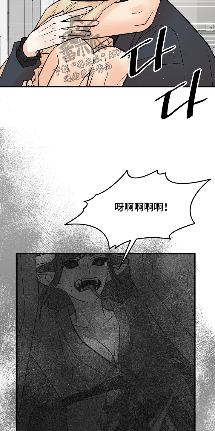 第81话11
