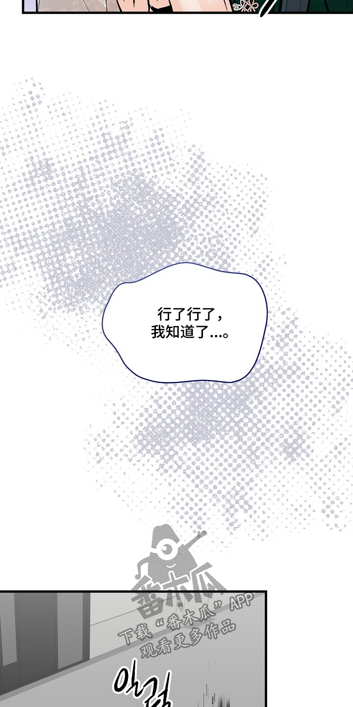 第80话6