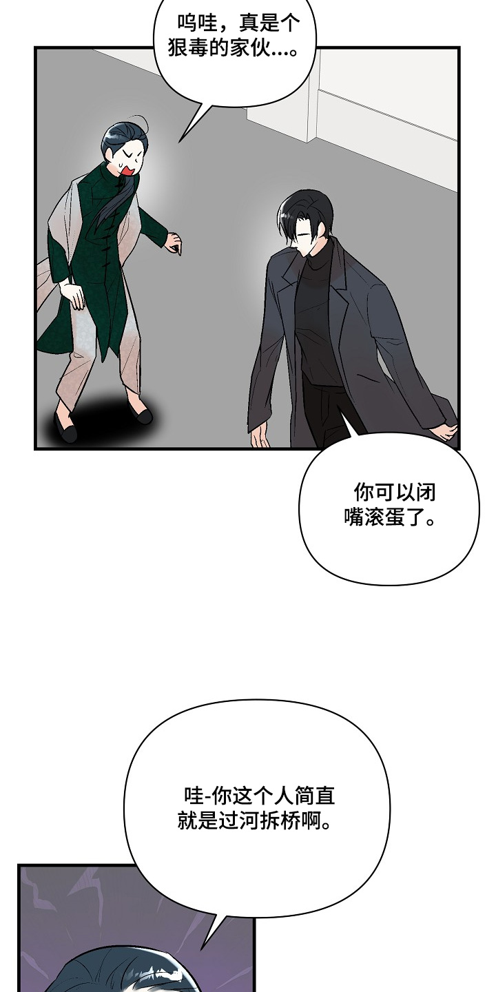 第80话14