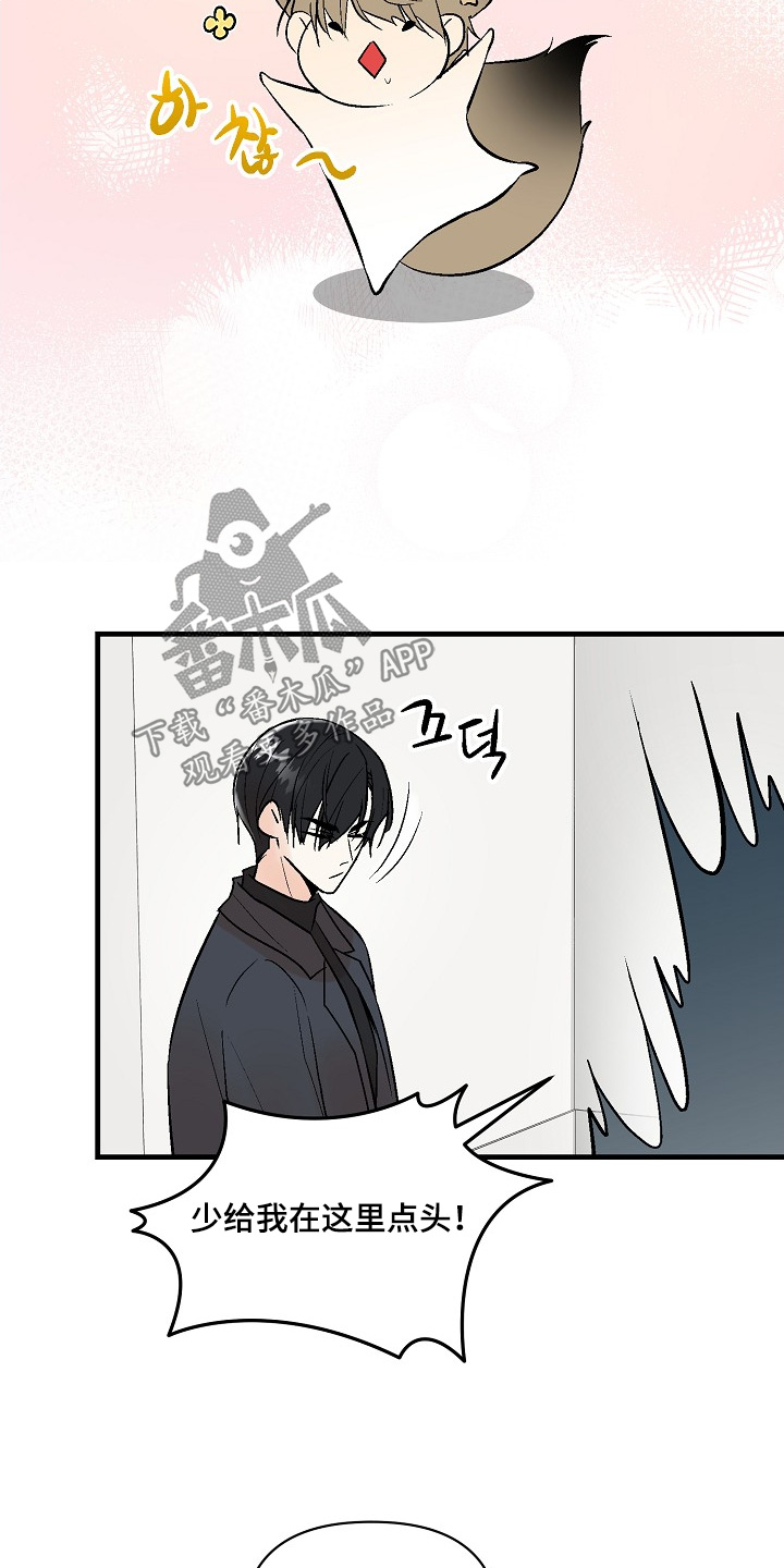 第80话13