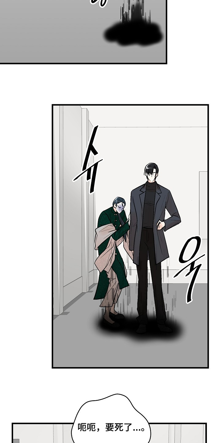 第80话7