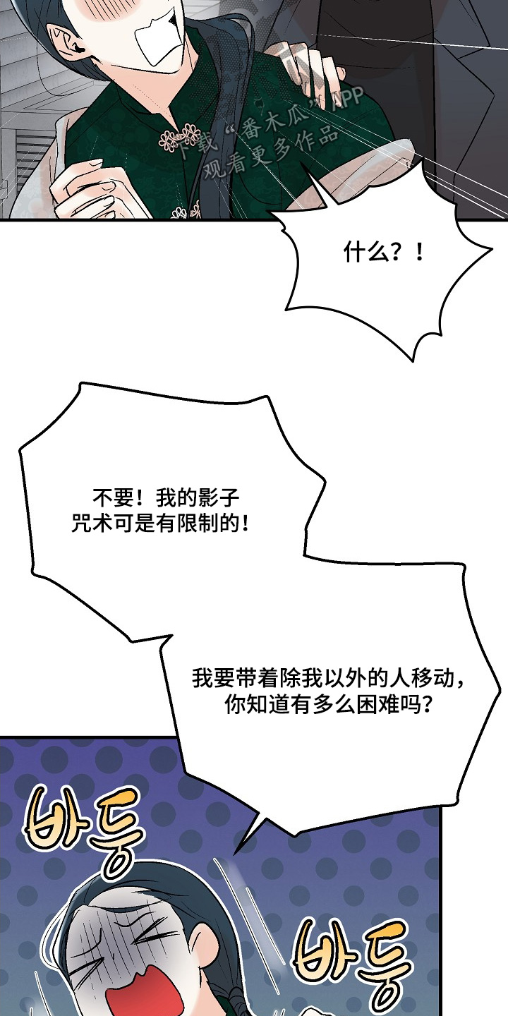 第80话3