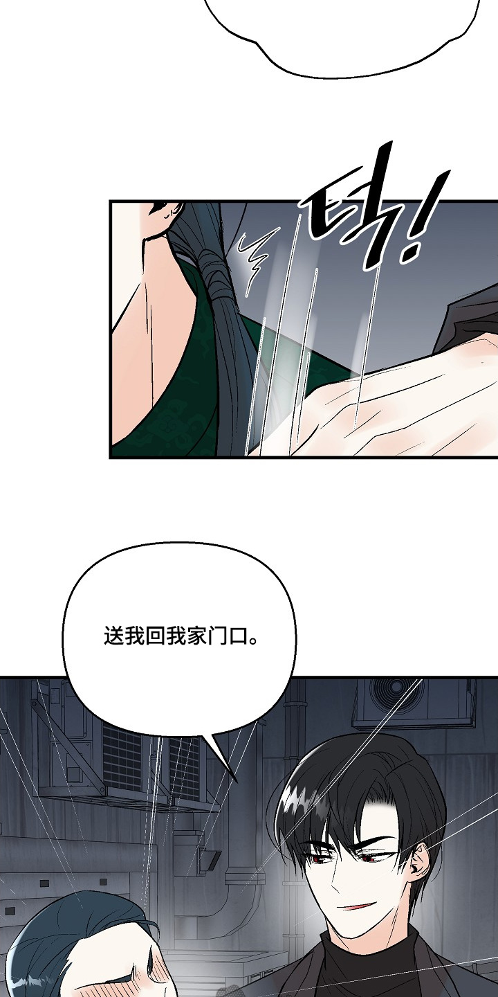 第80话2