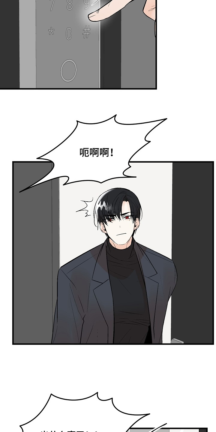 第80话17