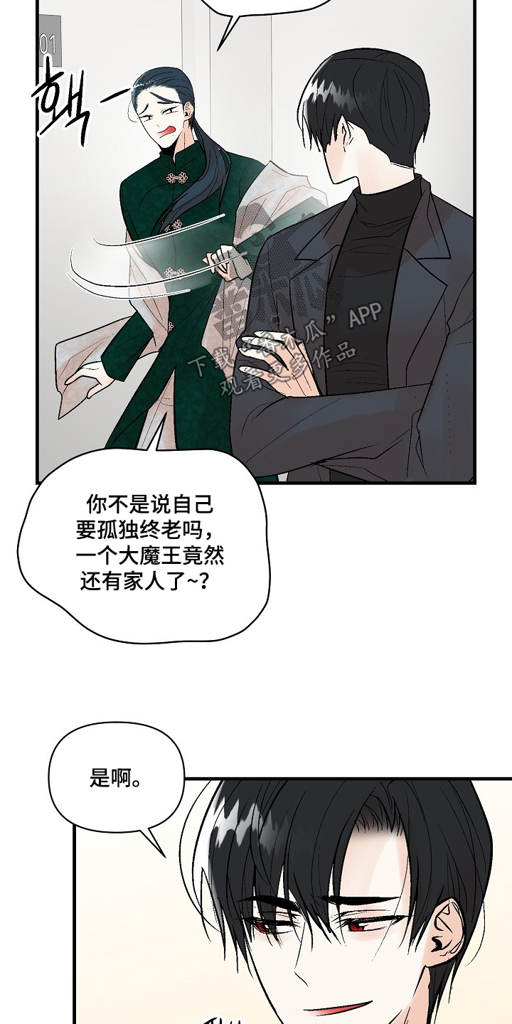 第80话10