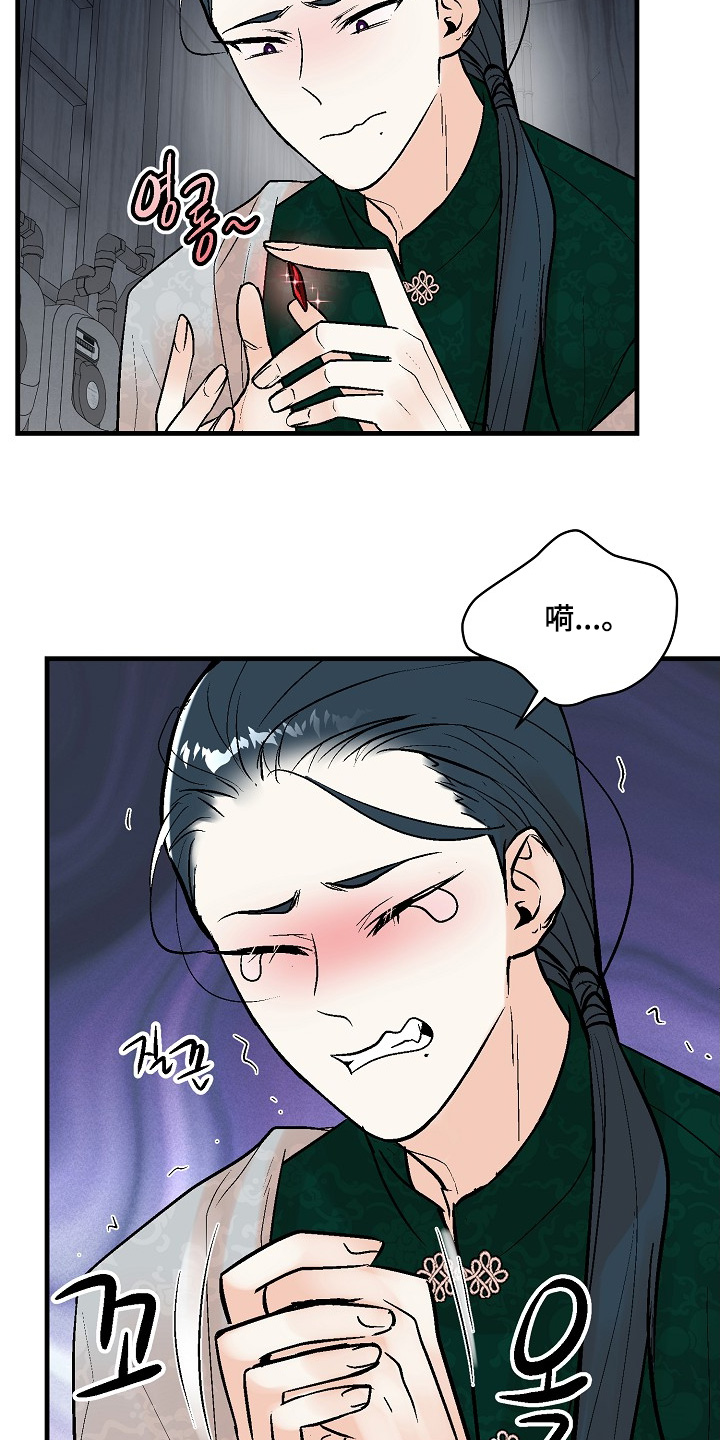 第80话5