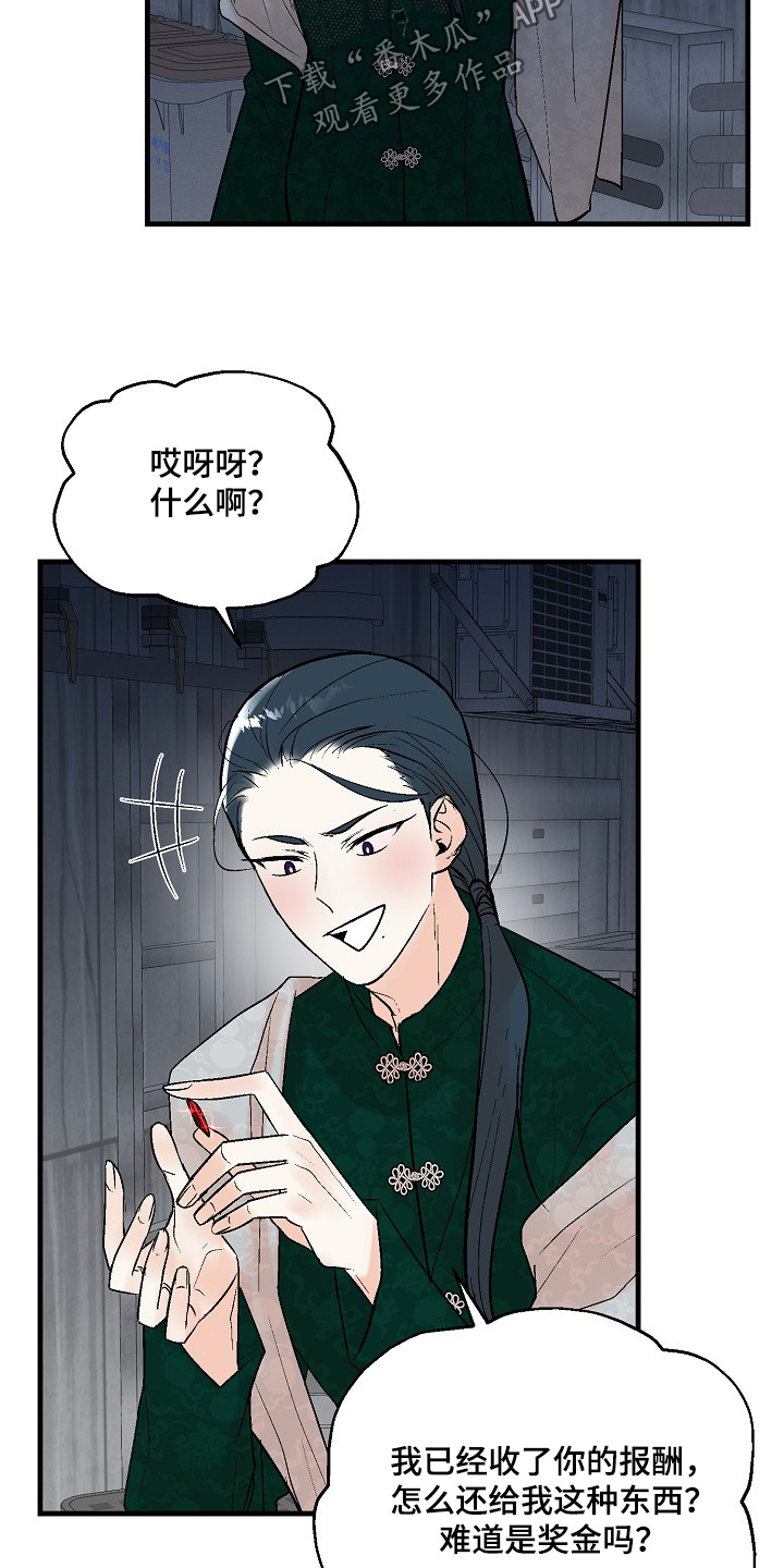 第80话1