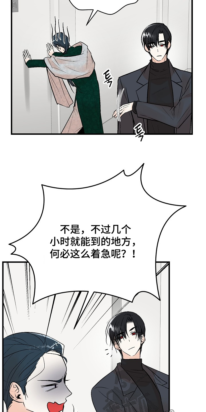 第80话8