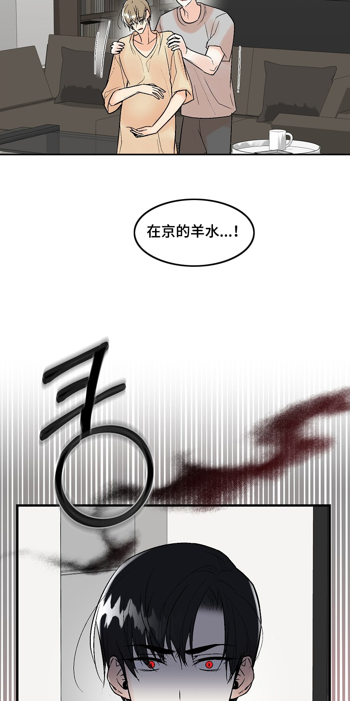 第80话19