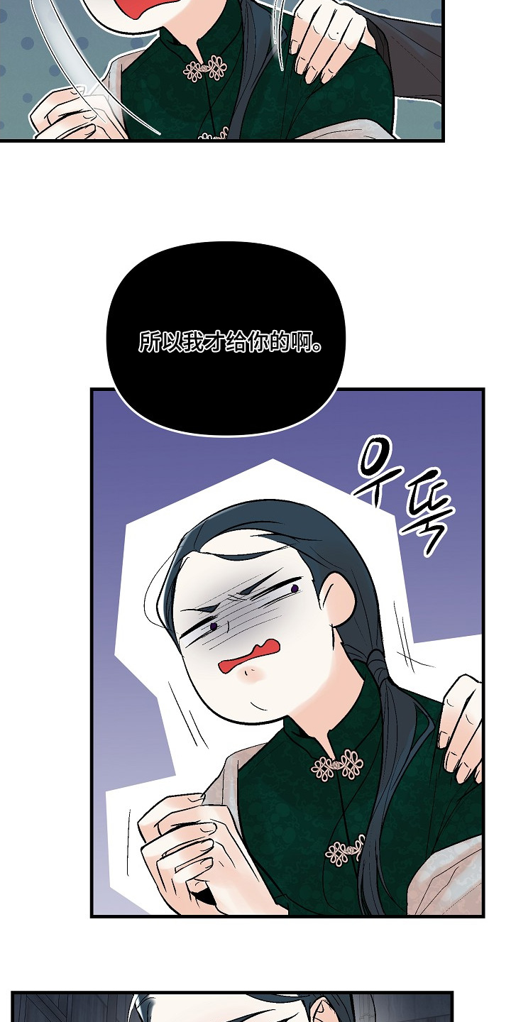 第80话4