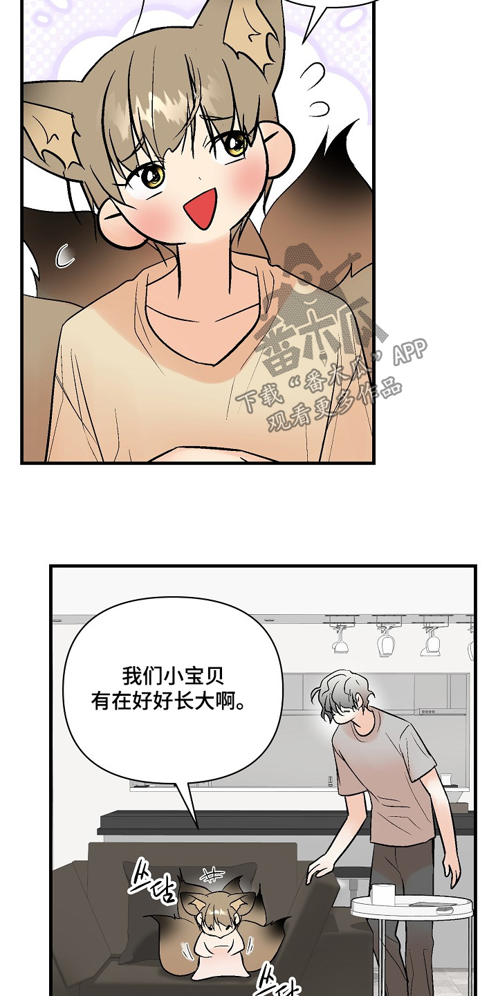 第79话9