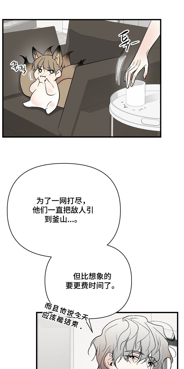 第79话5