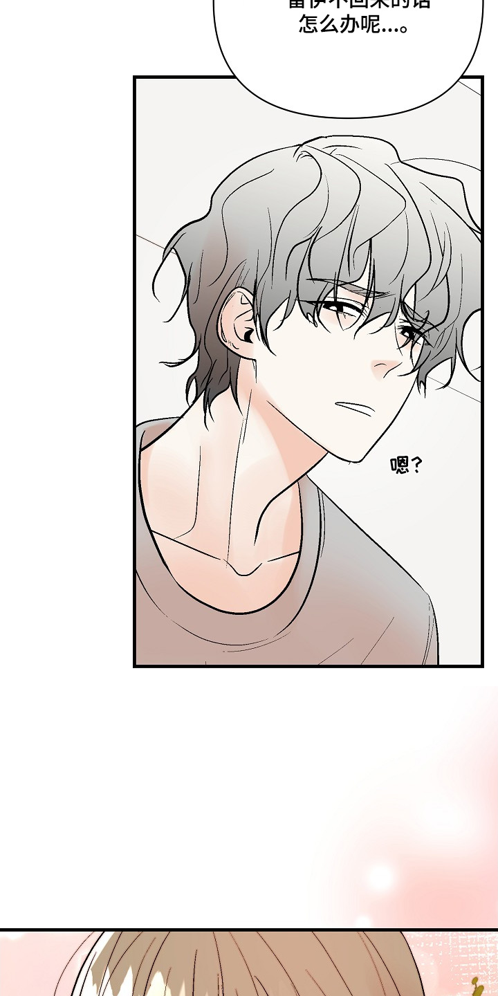 第79话11