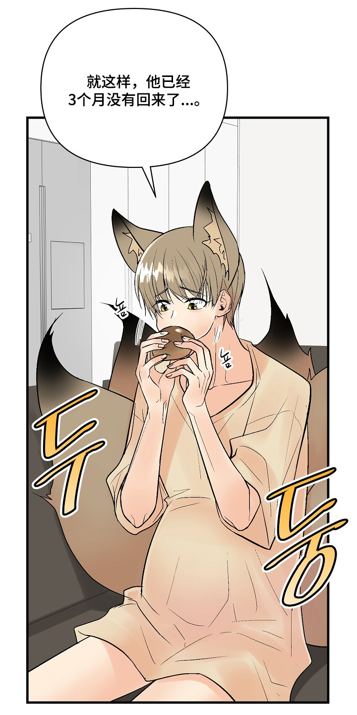 第79话4