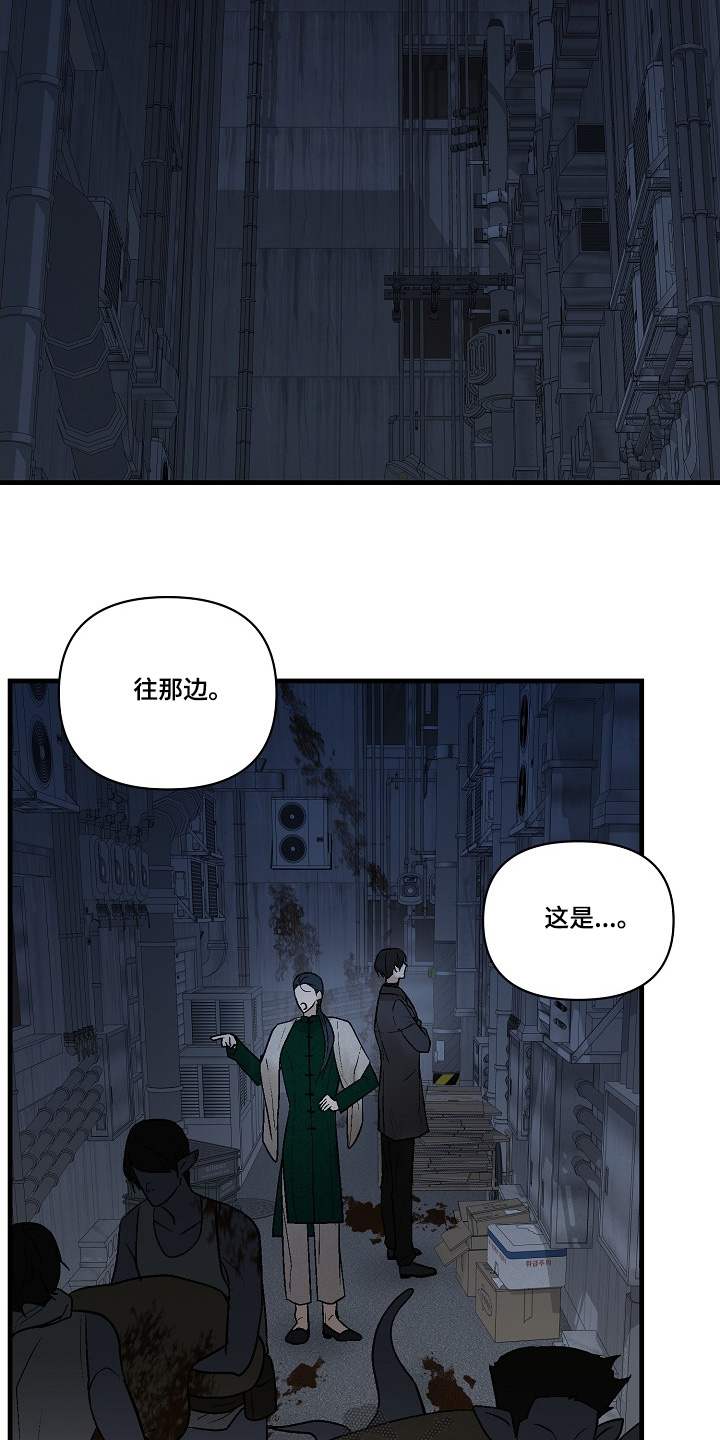 第79话20