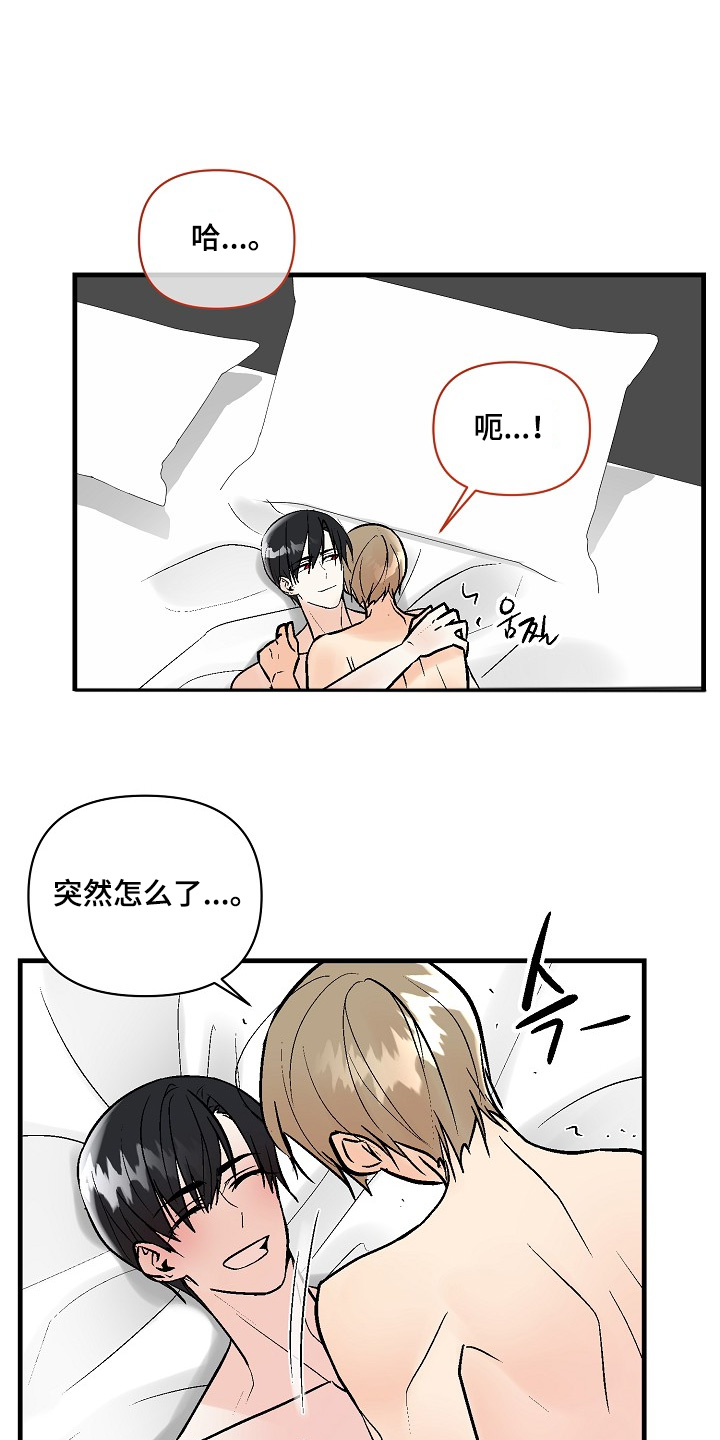 第78话5