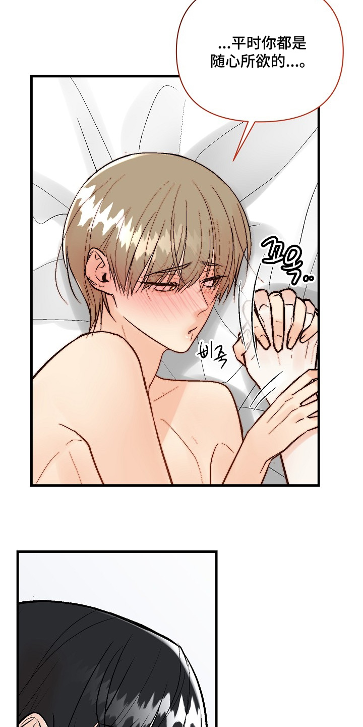 第78话3