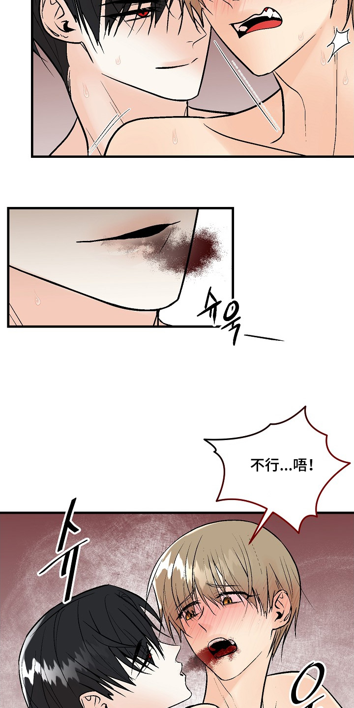 第78话15
