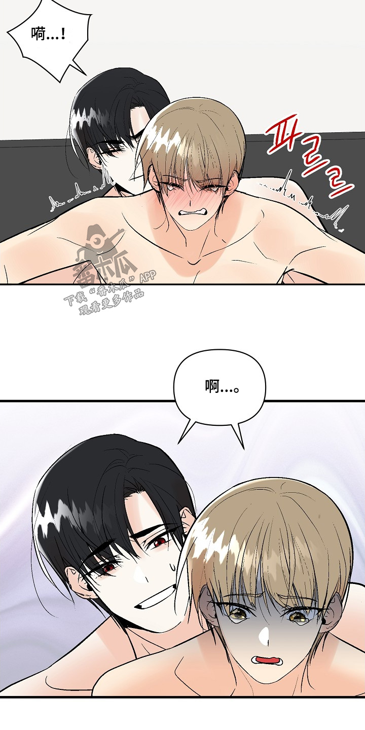 第78话17