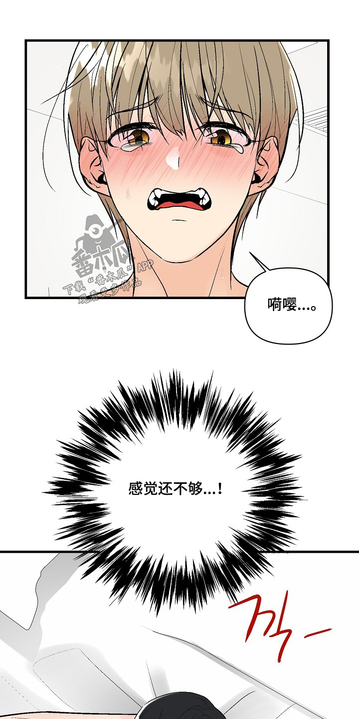 第78话10