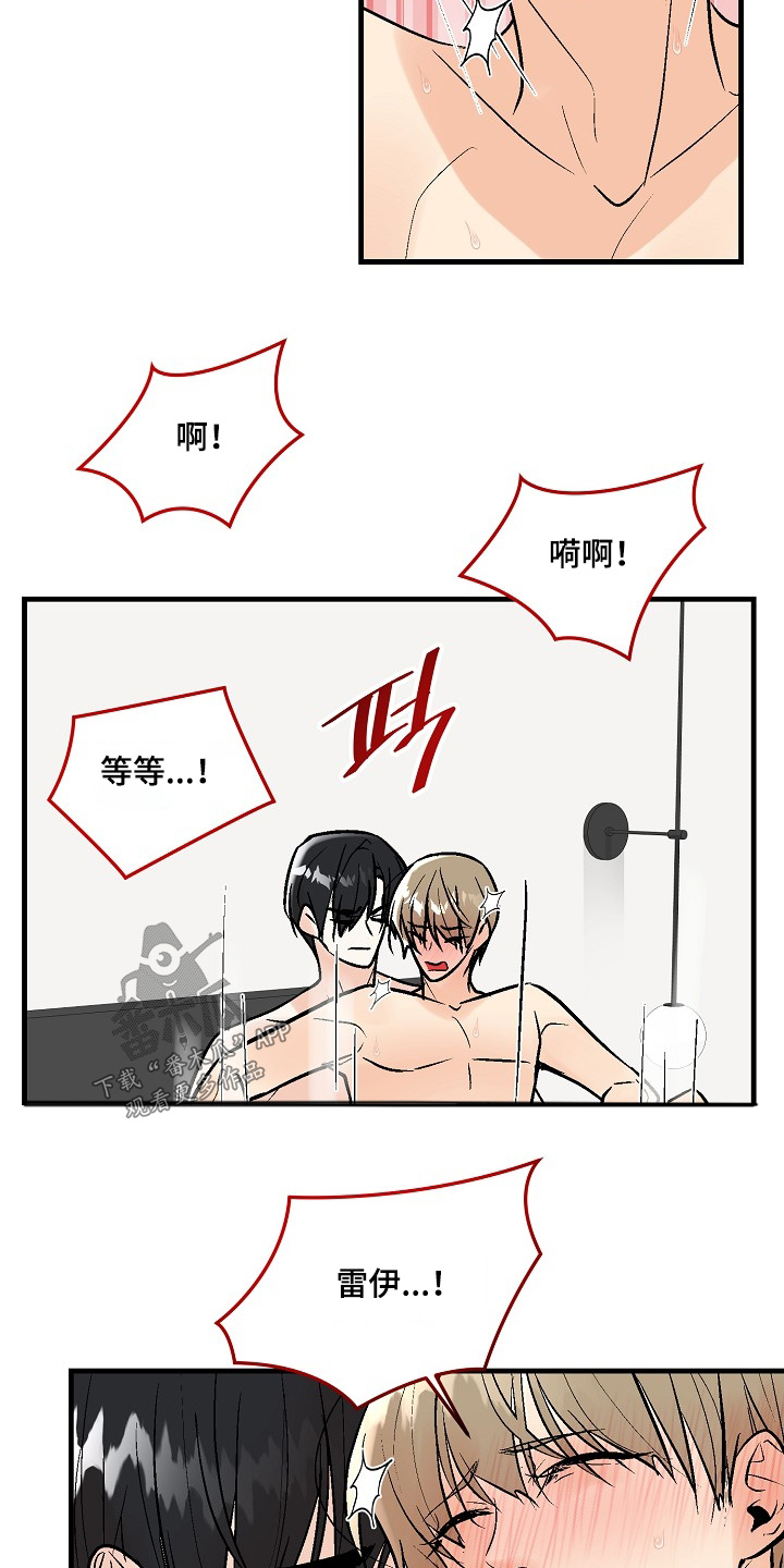 第78话14