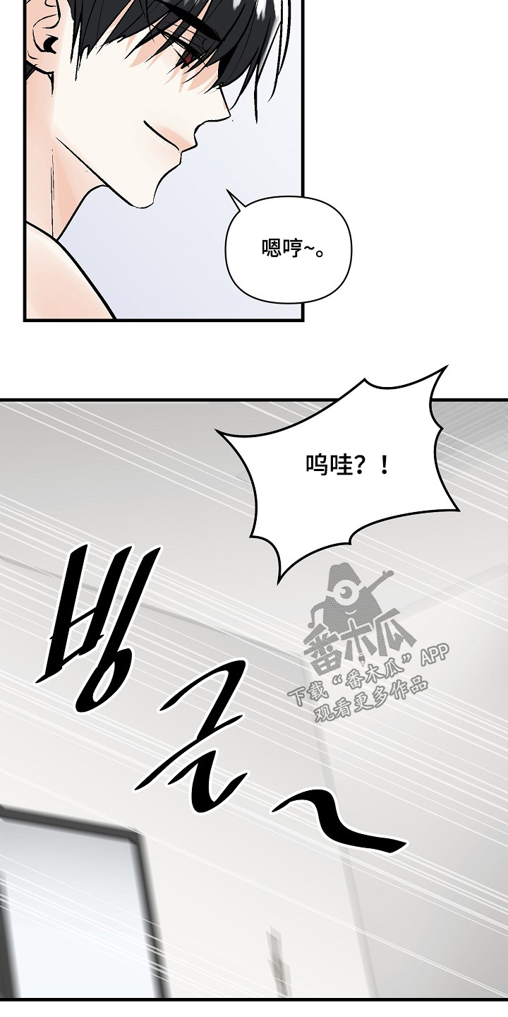 第78话4
