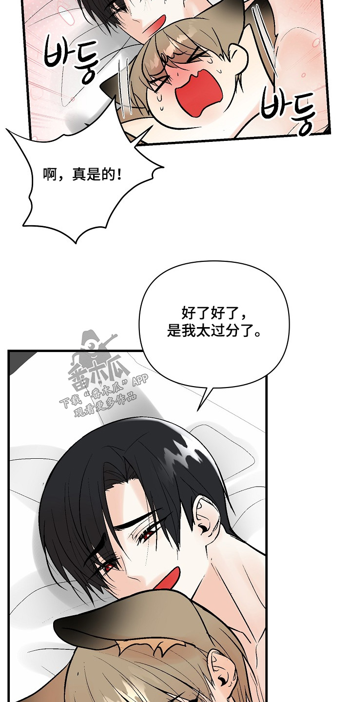 第78话23