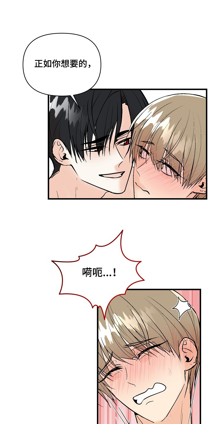 第78话13