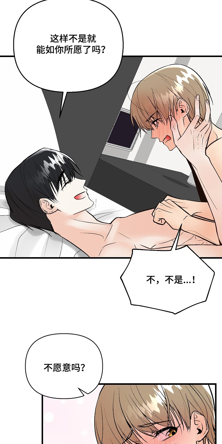 第78话7