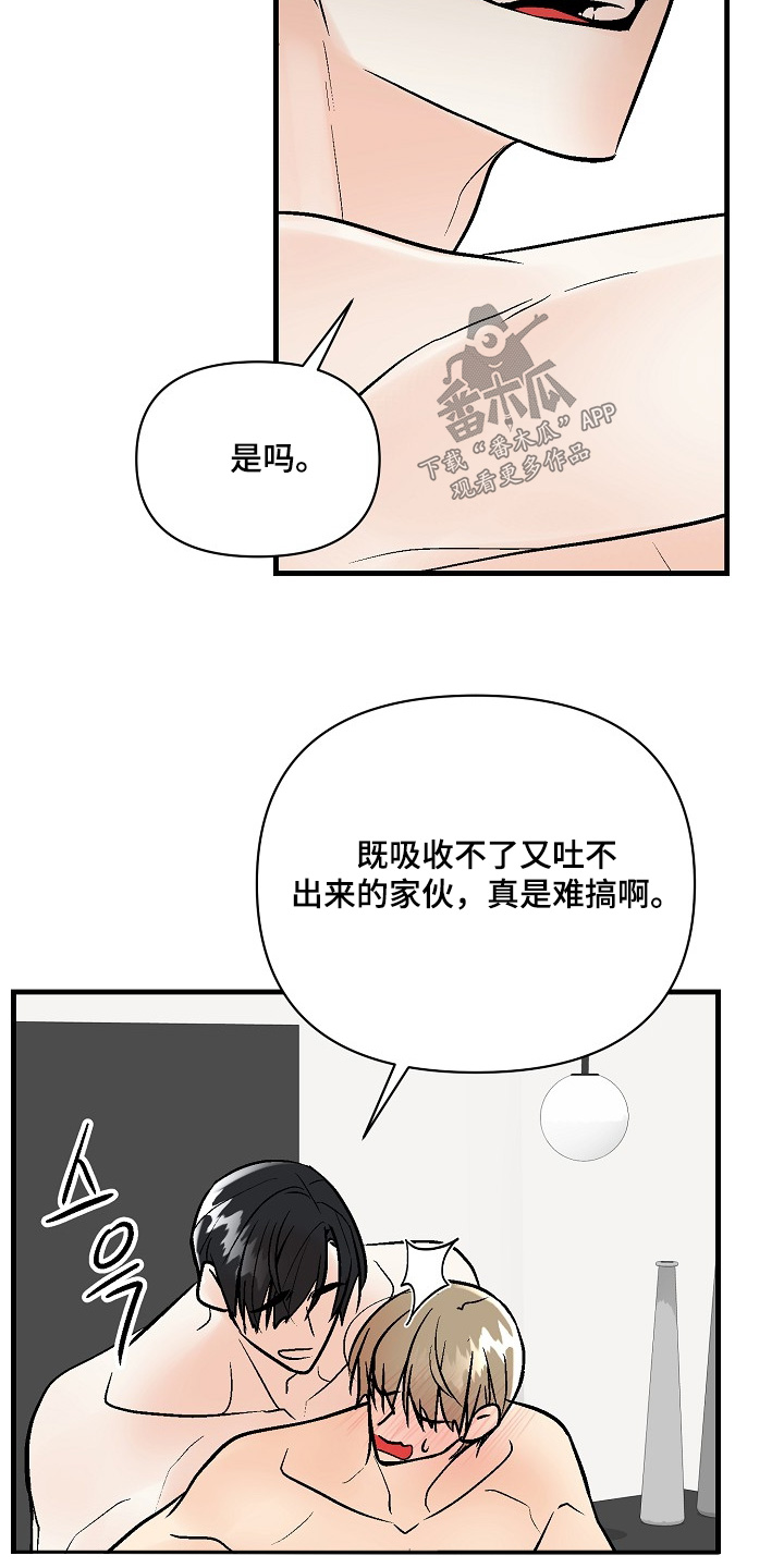 第78话12