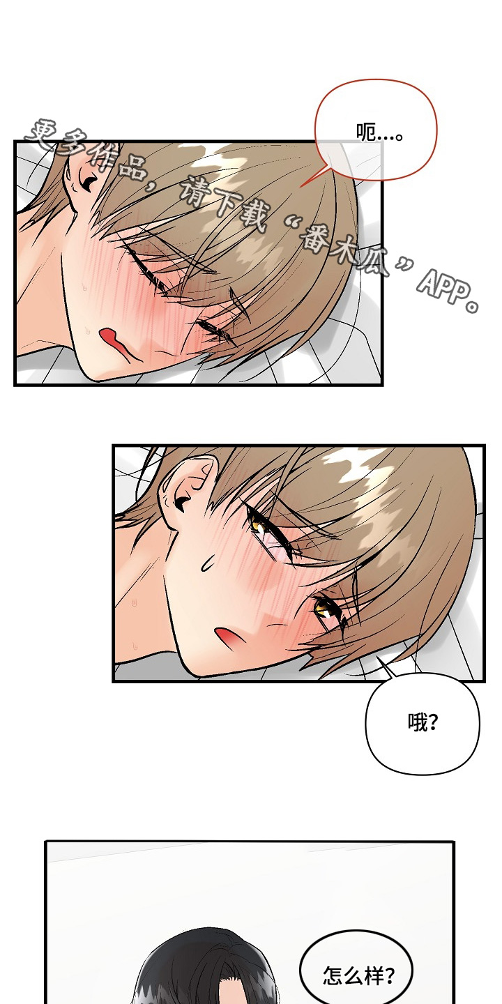 第78话0
