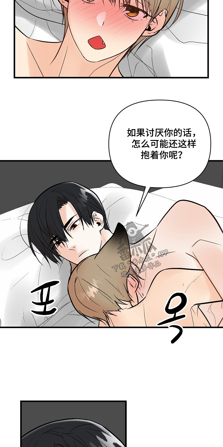 第78话27