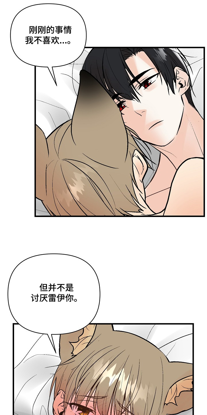 第78话26