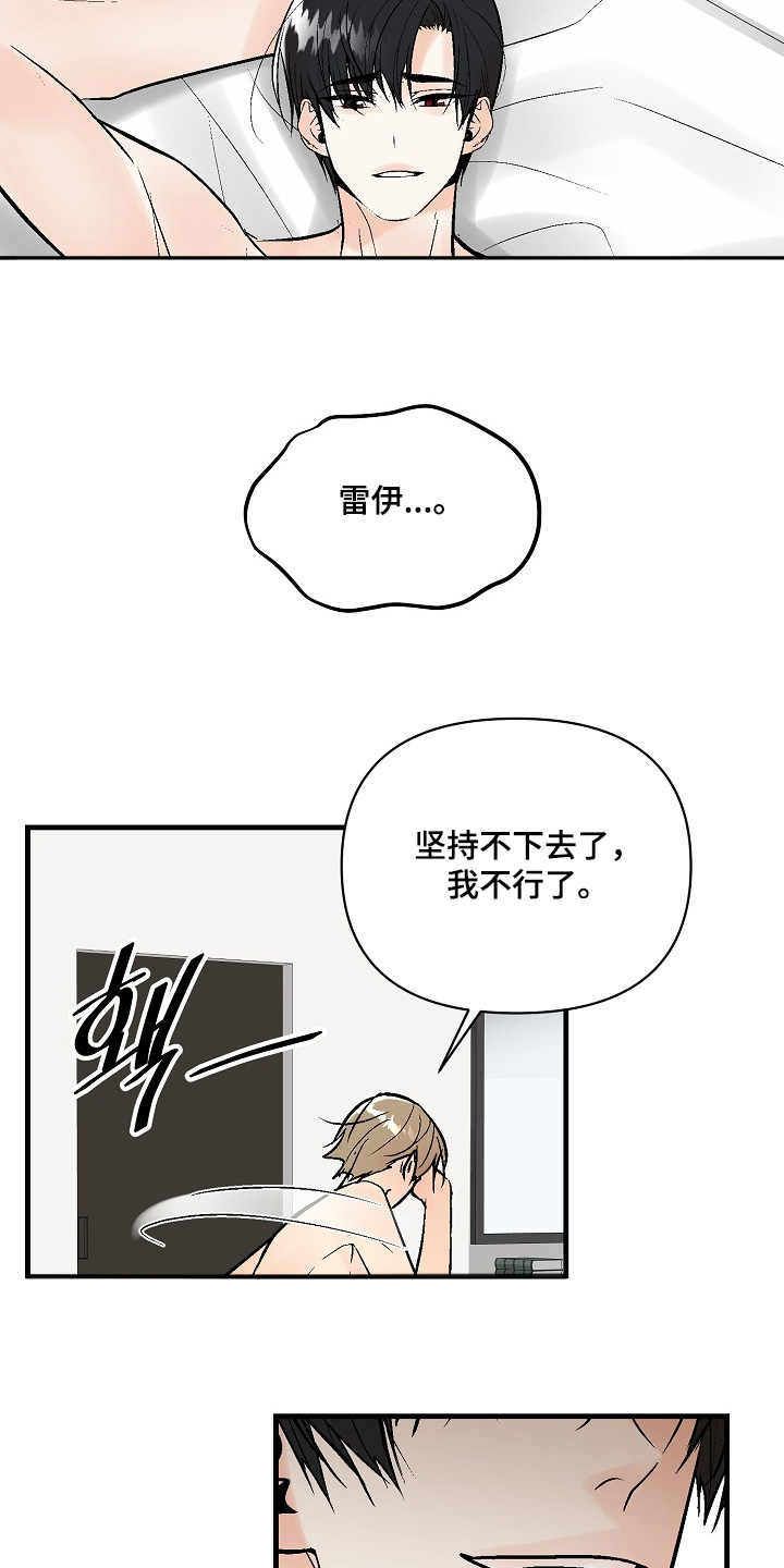 第78话11