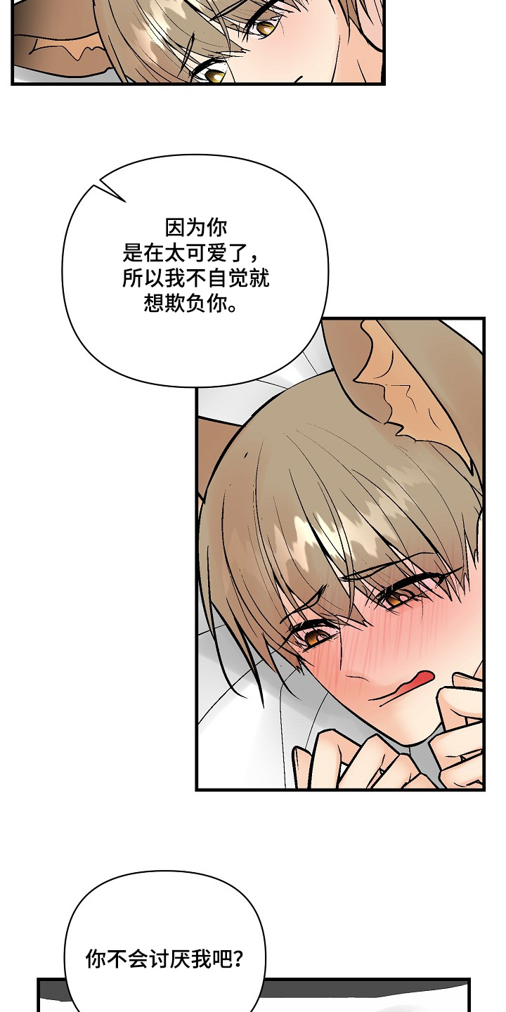 第78话24
