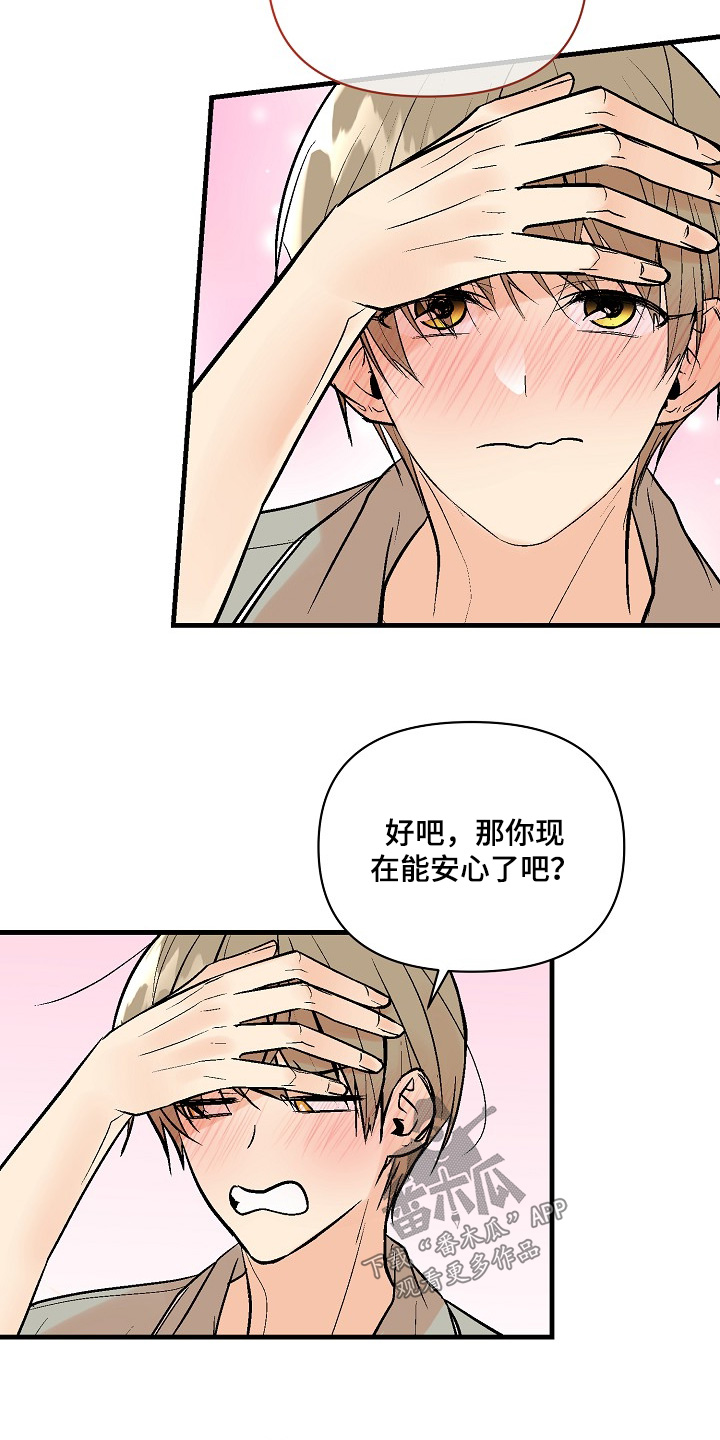第77话1