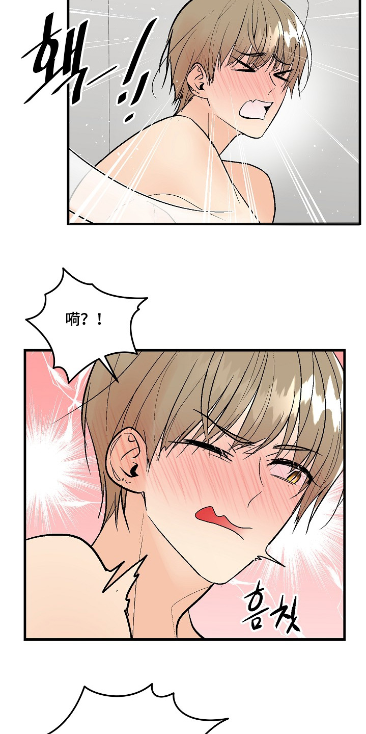 第77话12